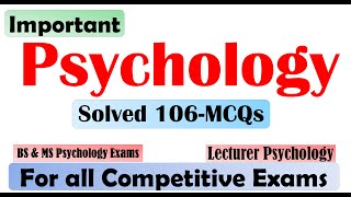 Psychology MCQs || Important Solved MCQs ||