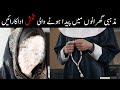Porn Actresses Born In Religious Families Yasmeena Ali Porn Star Hindi Urdu Info Kainat
