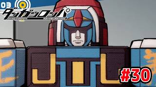 ついにジャスティスロボの中身が判明する！【ダンガンロンパ】#30