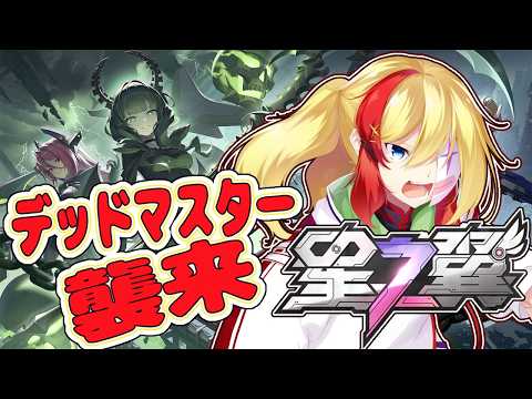 【 星之翼 StarWings 】のんびりランク上げでもしますかぁ…【 メカ美少女×EXVS 】