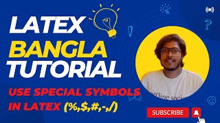 Latex Bangla Tutorials 05 | Use Special Symbols in Latex-(%,$,#,-,/) | Latex in Overleaf in Bangla