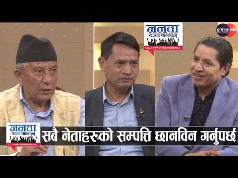 देउवा सरकारको एक बर्षको यसरी गरे नेताहरुले चिरफार,कति सफल,कुन–कुन क्षेत्रमा असफल,कहाँ चुक्यो