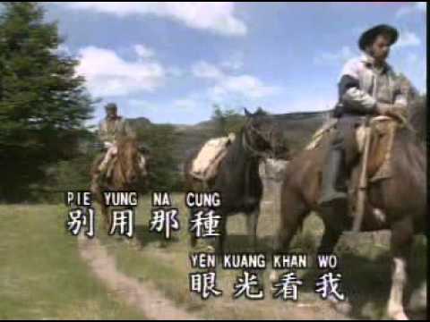 download lagu mp3 mp4 Meng Mei Yi Qiu Lyrics, download lagu Meng Mei Yi Qiu Lyrics gratis, unduh video klip Meng Mei Yi Qiu Lyrics