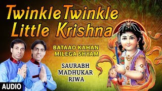 Twinkle Twinkle Little Kirshna I SAURABH MADHUKAR, RIWA I Bataao Kahan Milega Shyam I Full AudioSong