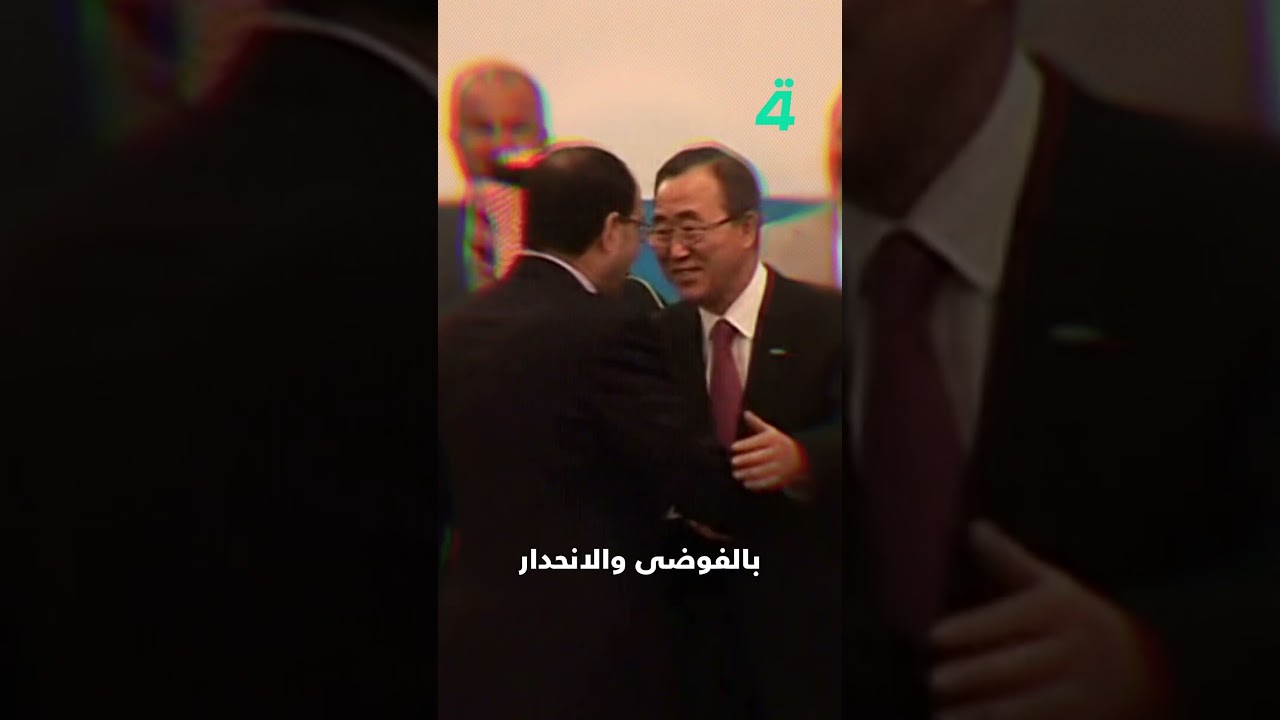 فيديو | ترامب يهدد.. والمالكي يتحدى