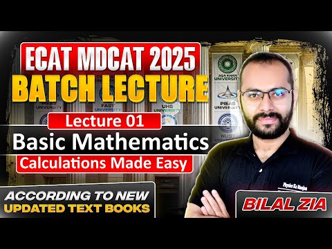 Basic Maths 01 | Calculations Made Easy | Square | Root | Trigonometry | ECAT | MDCAT | BS | Boards