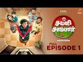 HotstarSpecials ChutneySambar Episode 1 All Episodes Out Now On DisneyPlusHotstar
