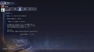 ナイトレイン続き