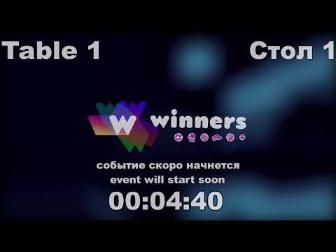 WINners League 14.05.21  Tveritinov Roman  - Ziakun Aleksandr19:00