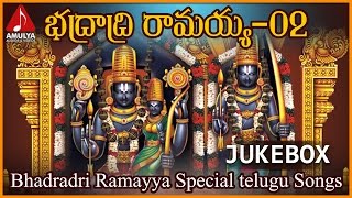 Lord Sri Rama Telugu Songs  Bhadradri Ramudu Telug