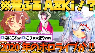 mocopiでバクりまくるAZKiｗ【ホロライブ切り抜き/AZKi/戌神ころね/天音かなた】