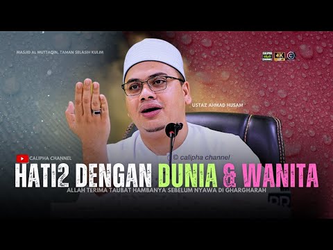 USTAZ AHMAD HUSAM - BERHATI-HATI DENGAN DUNIA DAN WANITA