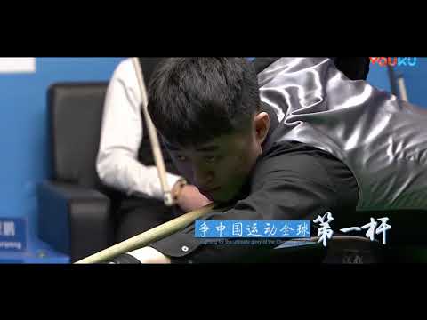 Promo - World Chinese Pool Masters Tour 2018-2019 Stop 4 Xiushui