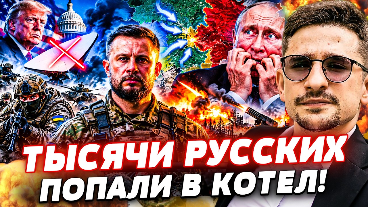 💥ВСУ провернули ТАКОЕ, во что НЕ ВЕРИЛ ВЕСЬ МИР! РЕШЕНИЕ АМЕРИКИ ВСЕ ИЗМЕНИЛ