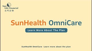 【Sun Life Hong Kong│SunHealth OmniCare Video – Learn more about the plan】