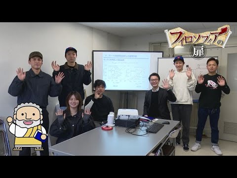 美術学科 建築学科　赤星先生　【J:COM「フィロソフィアの扉」】88