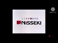 Japanese Logos 6