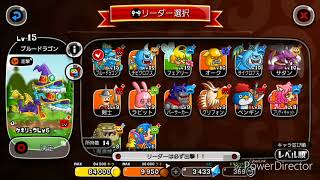 グダグダ実況城ドラ「初心者」リーグ戦