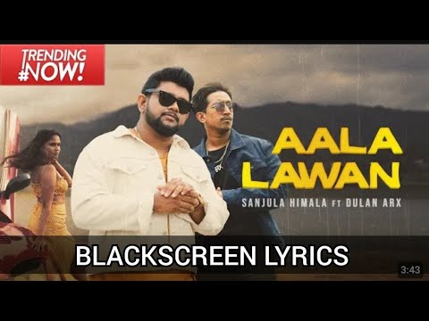 (ආල ලවන්) aala lawan song blackscreen lyrics full song