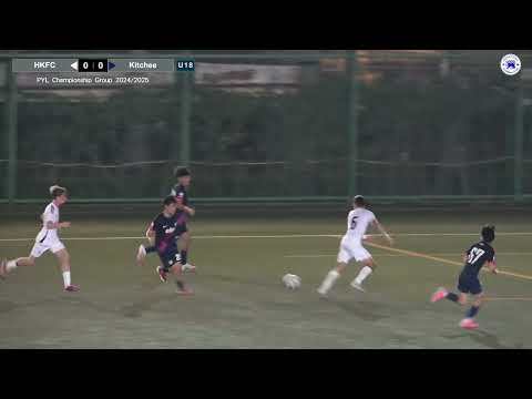 【Highlights】HKFC vs Kitchee - PYL (U18-Championship Group)