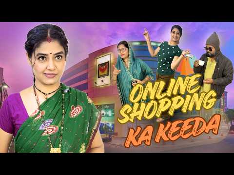 ONLINE SHOPPING का कीड़ा 🤣🤣🤣 #bimlabai #guddufuntvshorts #comedyvideos 