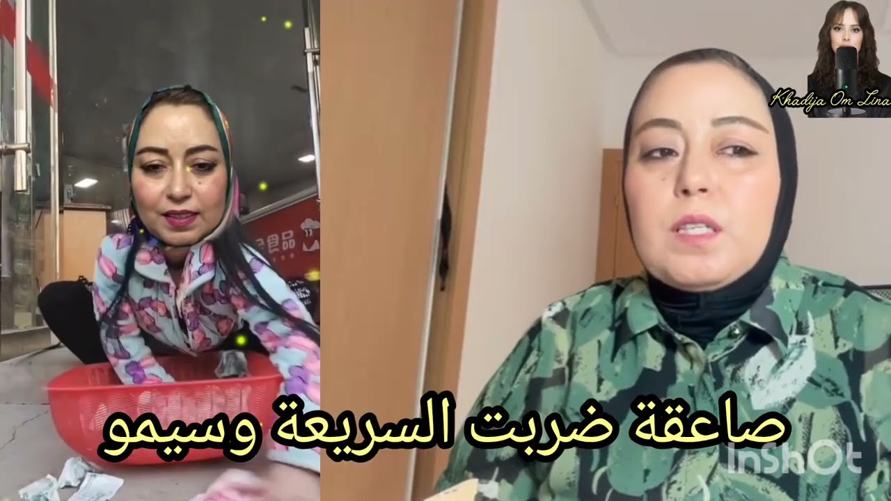 29 juillet 2026. انا لله وانا اليه راجعون 