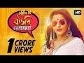 Boudi Superhit Dupur Thakurpo Season 2 Mona Lisa Trissha Tapas Amlaan Hoichoi