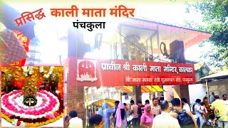 Temple video