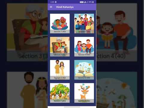 Hindi Kahaniya 2 (Hindi Story  Video