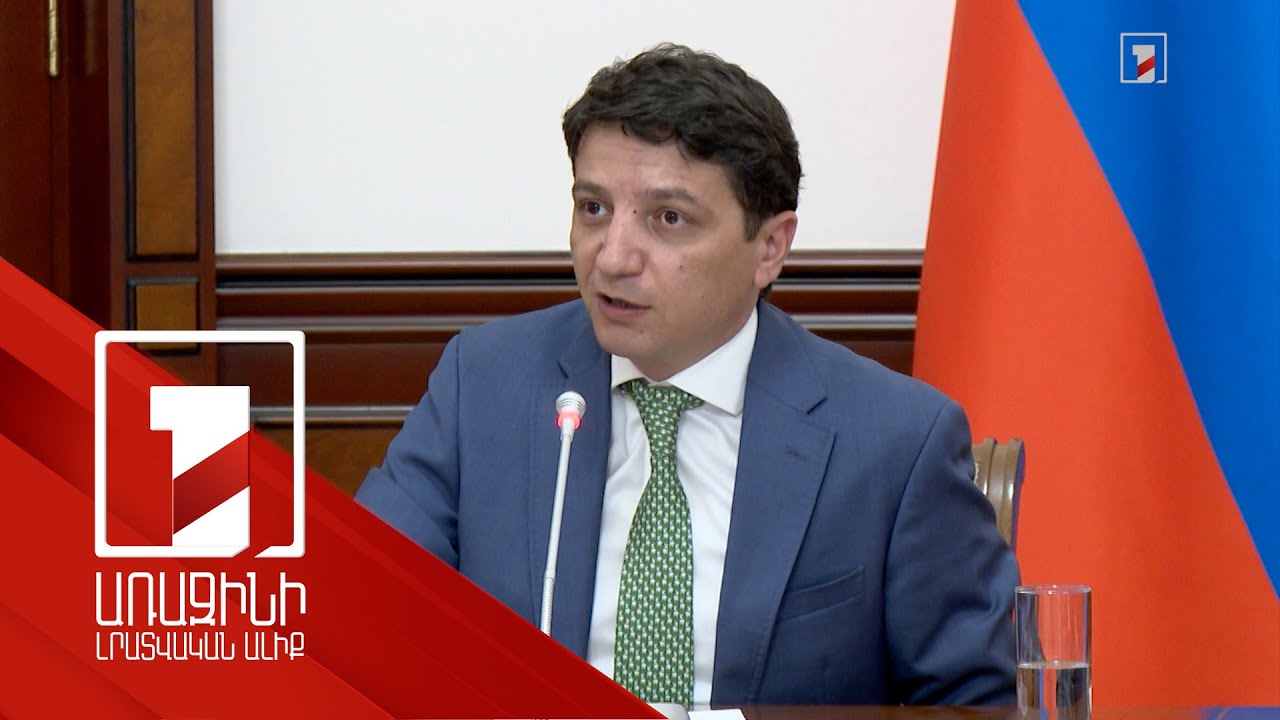 Ծրագրվում է բյուջեի դեֆիցիտը հինգ տարում 5.5 տոկոսից հասցնել 1 տոկոսի