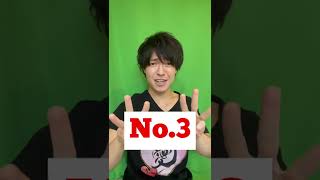 Download lagu 5 ways to say “Yes” in Japanese mp3