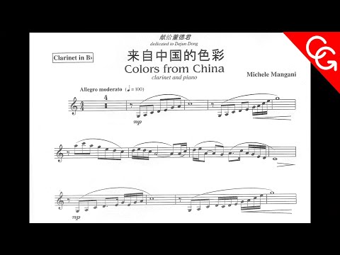 MICHELE MANGANI Colors from China (Live recording) Corrado Giuffredi, clarinet