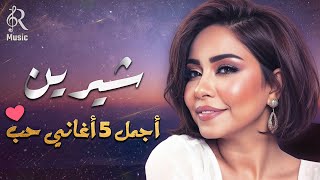 Sherine❤Best Romance Songs???? شيرين❣ملكة الإحساس والمشاعر????وأجمل 5 أغاني????حب