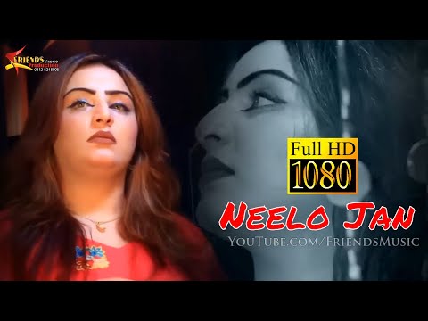 Kali Ta Rasha | Neelo Jan Pashto Song | Official Music Video