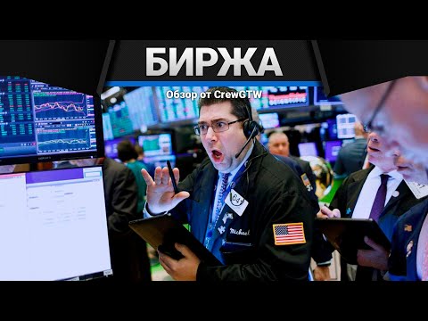 БИРЖА в War Thunder - Как, зачем, что?