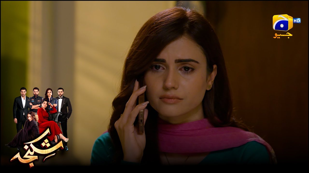 Shadi Se Pehle Hi Bahu Ne Saas Ka Dil Jeet Liya || Shikanja || Har Pal Geo