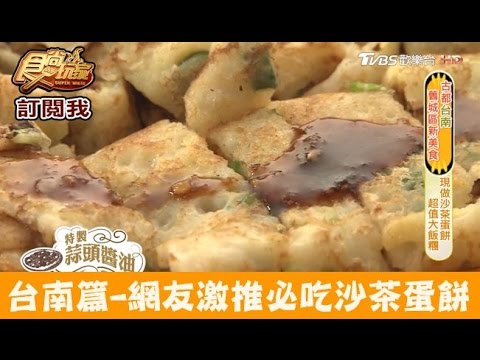 傳統飯糰特製蛋餅專賣店