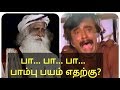 Rajini Kanth Snake Comedy Sadhguru Talk