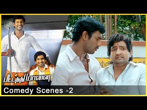 Pattathu Yaanai Comedy Scenes | Vishal | Aishwarya Arjun | Bhoopathy Pandian | S. Thaman