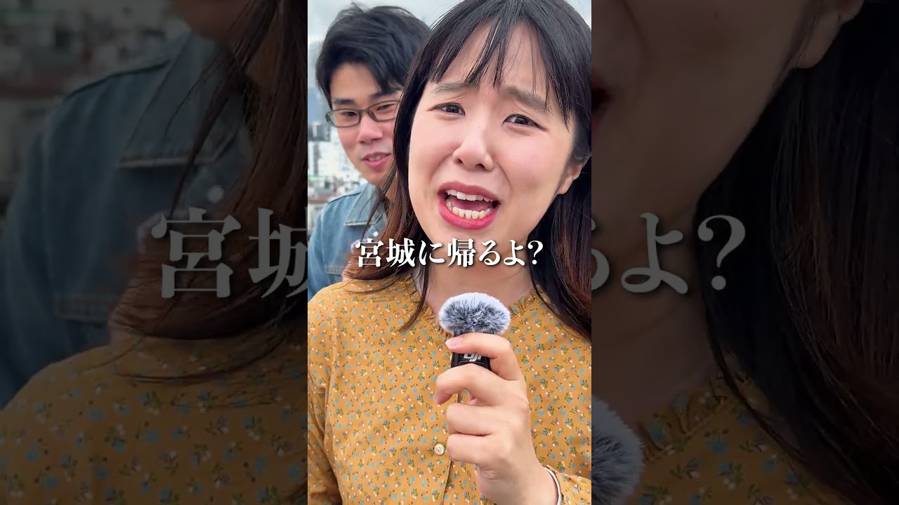 単独ライブありがとうございました！って、おーい！まだあるがな！ #shorts