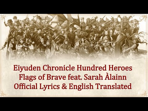 [Subbed] Eiyuden Chronicle: Hundred Heroes - Flags of Brave