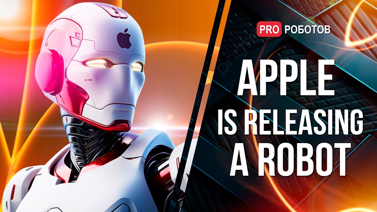 Apple Develops a Robot with Smart Home Control | New Technology | Pro robots
