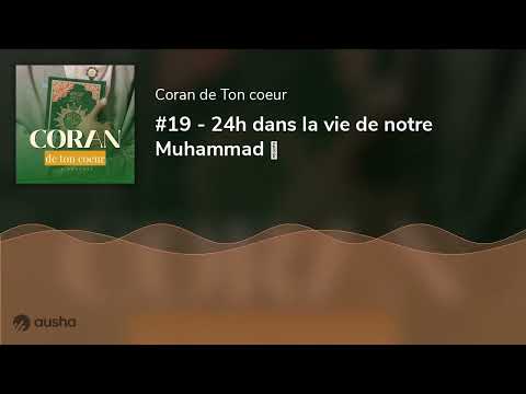 #19 - 24h dans la vie de notre Muhammad ﷺ