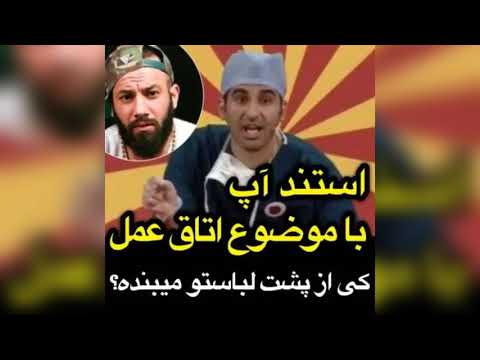 خندوانه امشب با موضوع کی از پشت لباستو میبنده