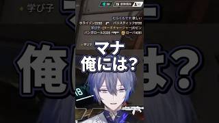 弄ばれる小柳ロウ【切り抜き/小柳ロウ/叢雲カゲツ/緋八マナ/にじさんじ】