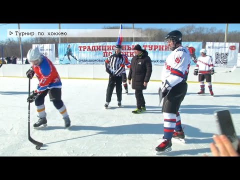 Время местное Эфир: 26-02-2021 - Турнир по хоккею