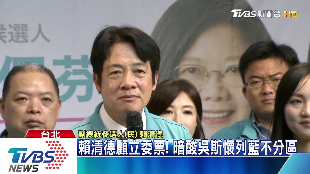 分進合擊!總統決戰中台灣 賴北上輔選