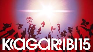 篝火 KAGARIBI #15 | オープニング映像