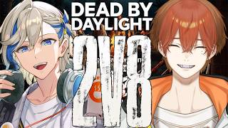【 DBDコラボ /サバ 参加型 】全滅めざせ!! 今日もじょんくんと2v8🔪【#dbd / #デッドバイデイライト 】