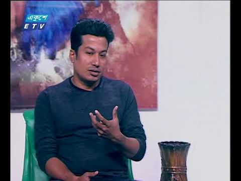 একুশের সকাল ০২ ০১ ২০১৭